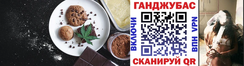 Еда ТГК конопля  хочу наркоту  Наволоки 