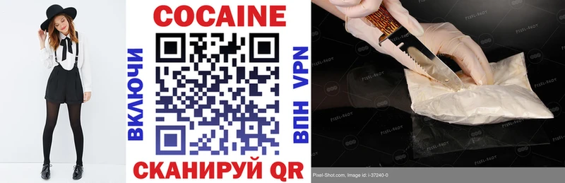 COCAIN FishScale  Наволоки 