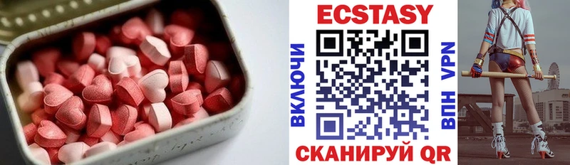 Ecstasy бентли  купить наркотик  Наволоки 