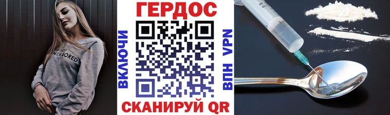 ГЕРОИН Афган  Наволоки 