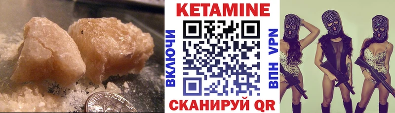 как найти наркотики Наволоки КЕТАМИН ketamine