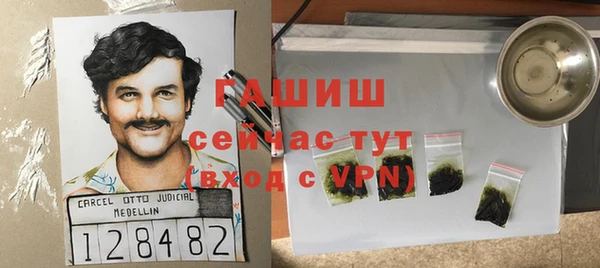 прущая мука Волосово