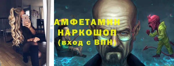 спиды Волоколамск