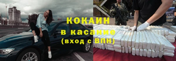 прущая мука Волосово