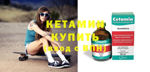 прущая мука Волосово