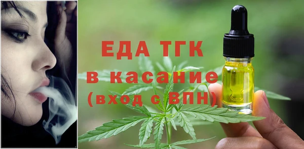спиды Волоколамск