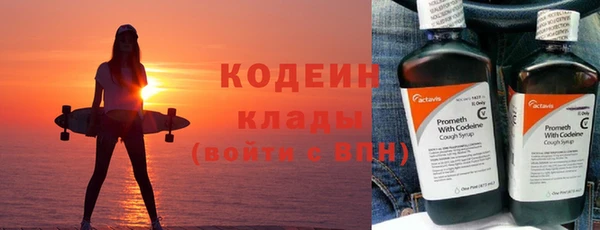 спиды Волоколамск