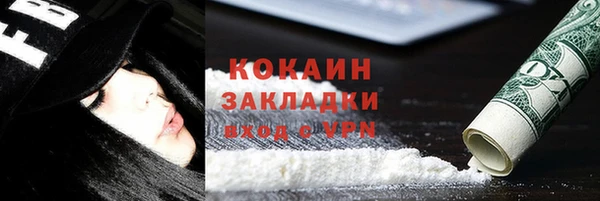 спиды Волоколамск