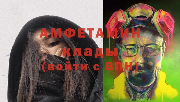 спиды Волоколамск