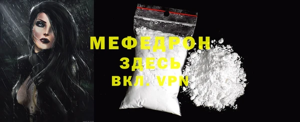 спиды Волоколамск