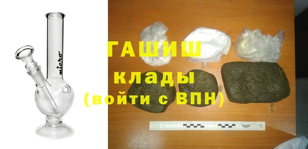 спиды Волоколамск