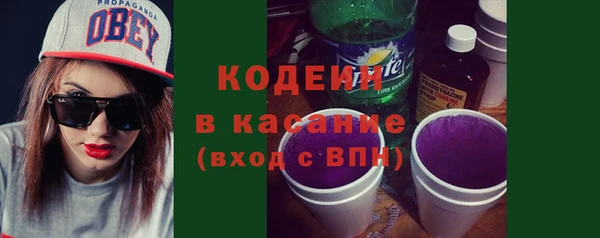 мескалин Артём