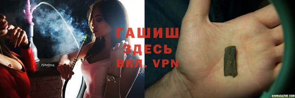 спиды Волоколамск
