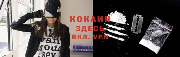 мяу мяу кристалл Верхний Тагил