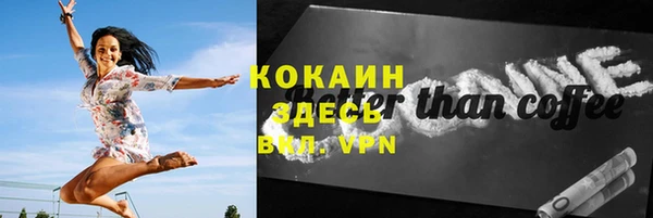 спиды Волоколамск