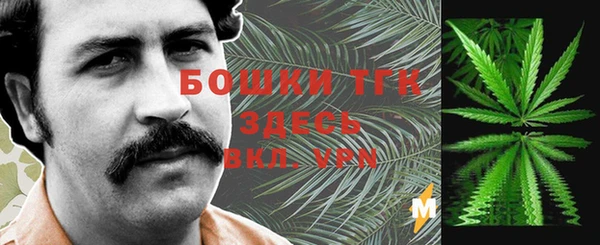 прущая мука Волосово