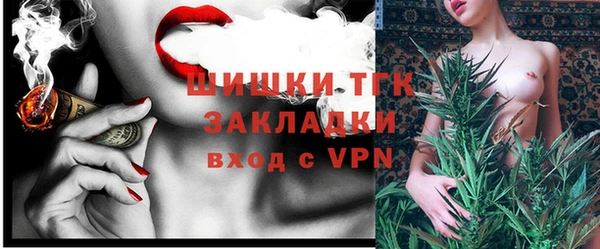 прущая мука Волосово