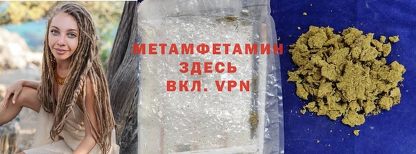 прущая мука Волосово