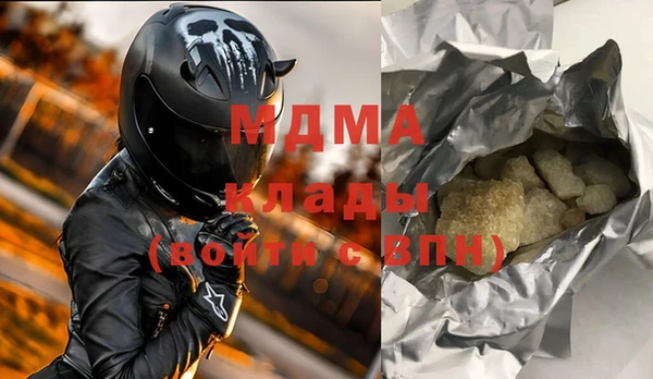 прущая мука Волосово