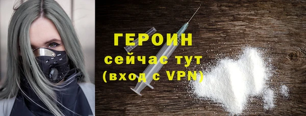 спиды Волоколамск