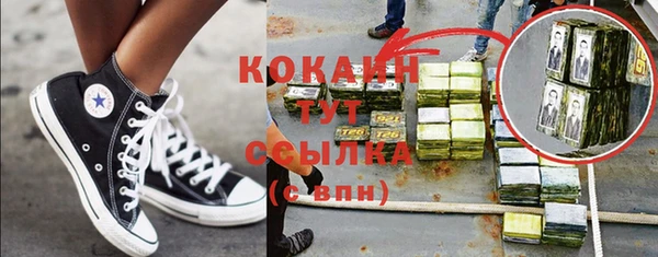 МДМА Ачинск