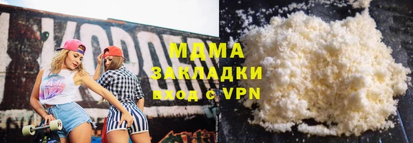 прущая мука Волосово
