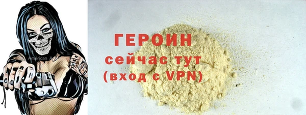 прущая мука Волосово