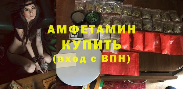 спиды Волоколамск