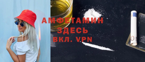 спиды Волоколамск