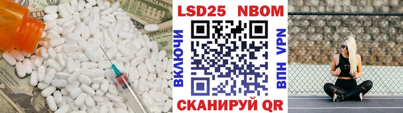omg ссылка  купить закладку  Наволоки  ЛСД экстази ecstasy 