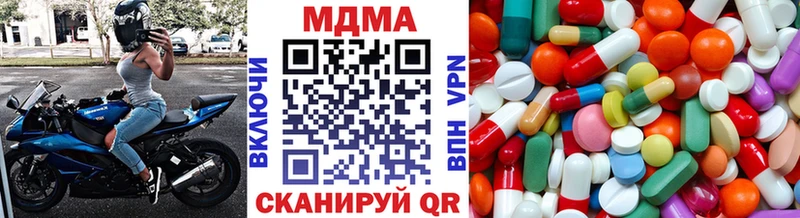 МДМА Molly  Наволоки 