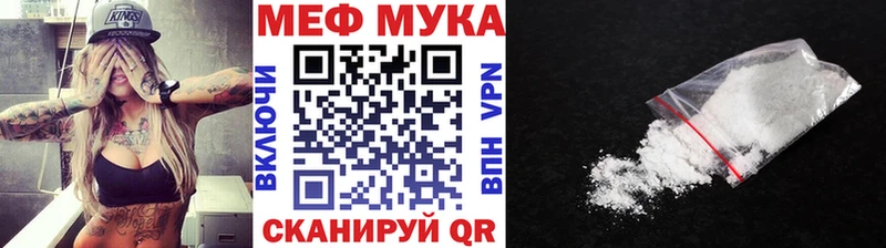 МЯУ-МЯУ кристаллы Наволоки