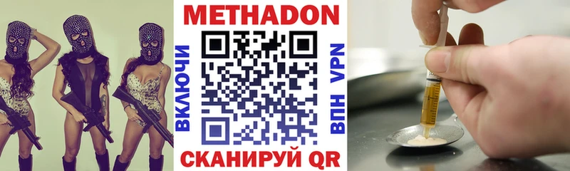 OMG сайт  Наволоки  Метадон methadone 