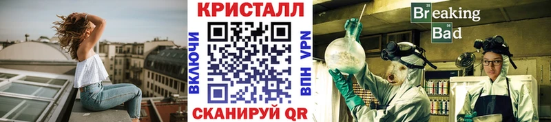 МЕТАМФЕТАМИН винт Наволоки
