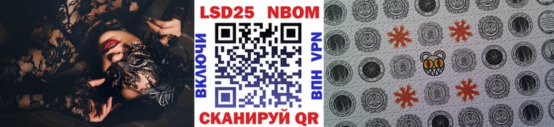 Марки 25I-NBOMe 1,5мг сколько стоит Наволоки