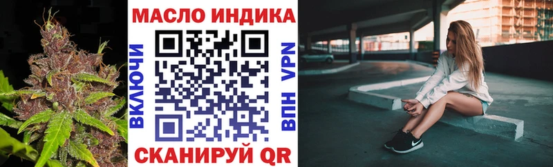 ТГК гашишное масло  где найти наркотики  Наволоки 